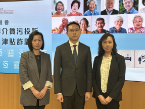 Five arrested over alleged elderly care subsidy scam