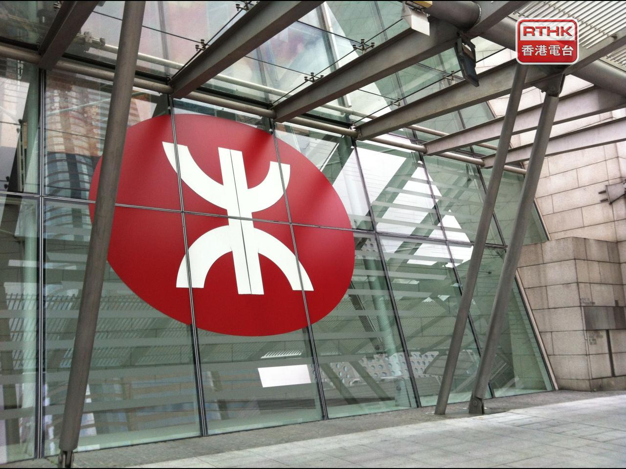 港鐵上半年香港客運服務收入按年升近2.6%，盈利貢獻跌近18%至近19億元。（港台圖片）