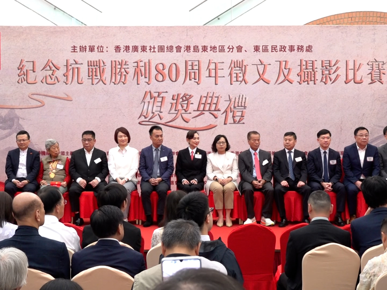 全國人大常委李慧琼（圖左四）和港區全國人大代表陳勇（圖左一）有份出席紀念抗戰勝利80周年徵文及攝影比賽頒獎典禮。（施華駿攝）