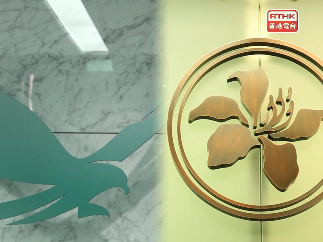 證監會與金管局發表聯合聲明指，市場參與者應避免發表可能誤導投資者或造成不切實際期望的言論。（港台圖片）