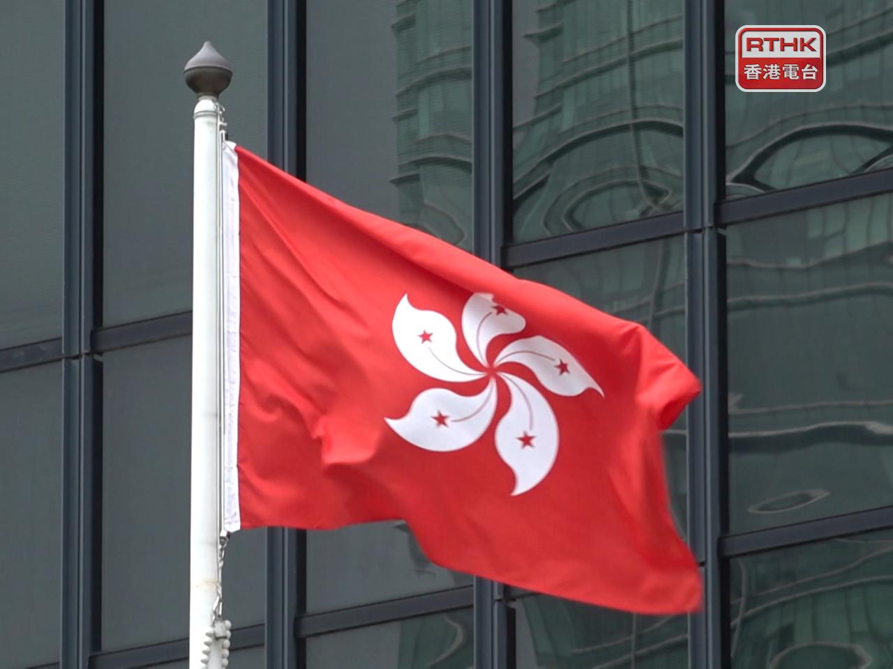發言人表示，美國所謂報告中針對香港特區維護國家安全相關法律的內容，全然無稽失實。(港台圖片)