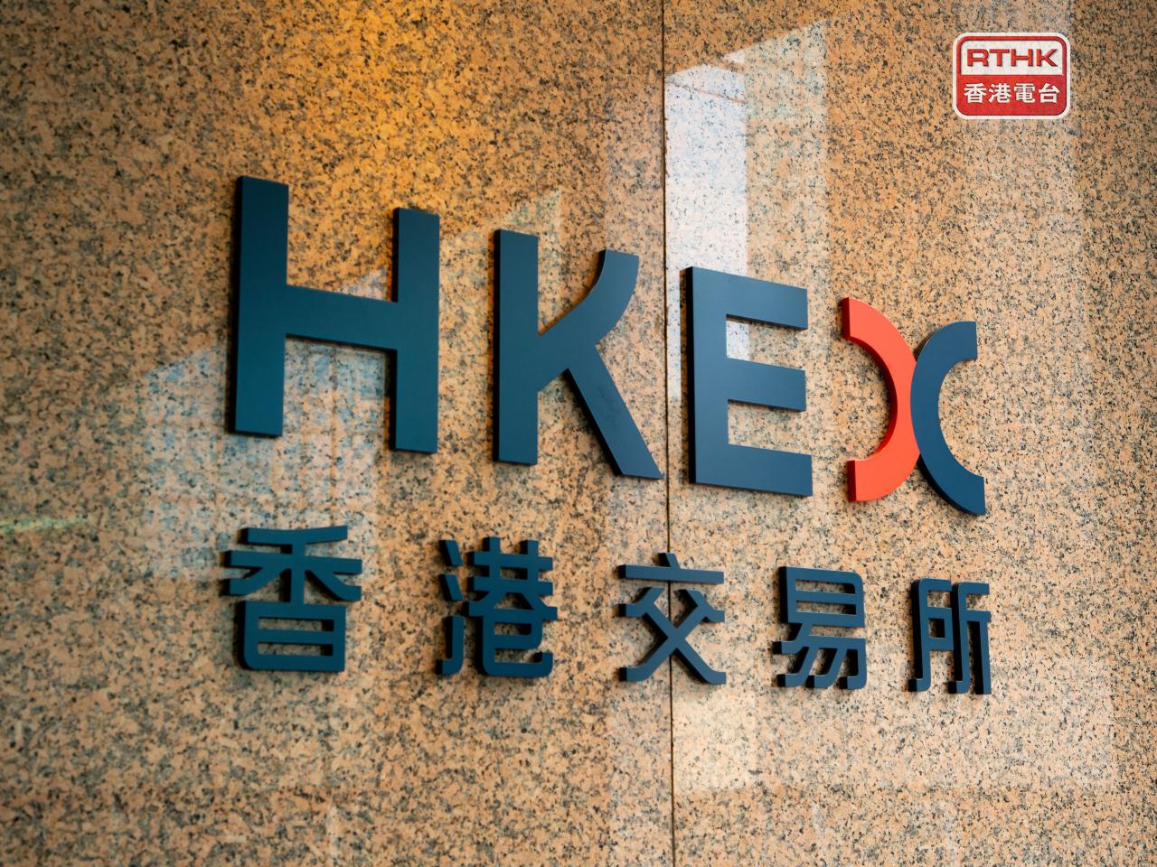 The Hang Seng Index lost over three quarters of a percentage point at the opening. File photo: RTHK