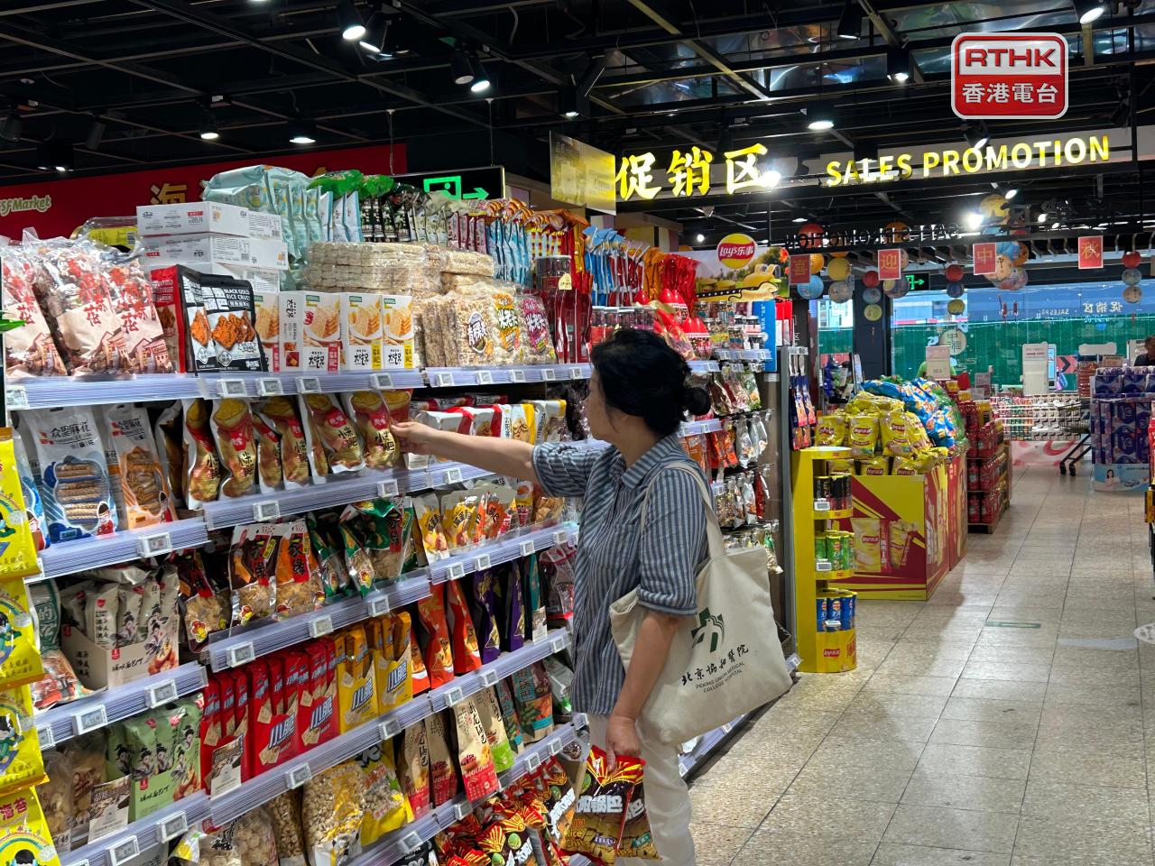 付凌暉稱居民消費價格按月由跌轉升，因服務和工業消費品價格上漲帶動。（港台圖片）