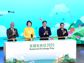 New wetland park 'to deepen ecotourism appeal'