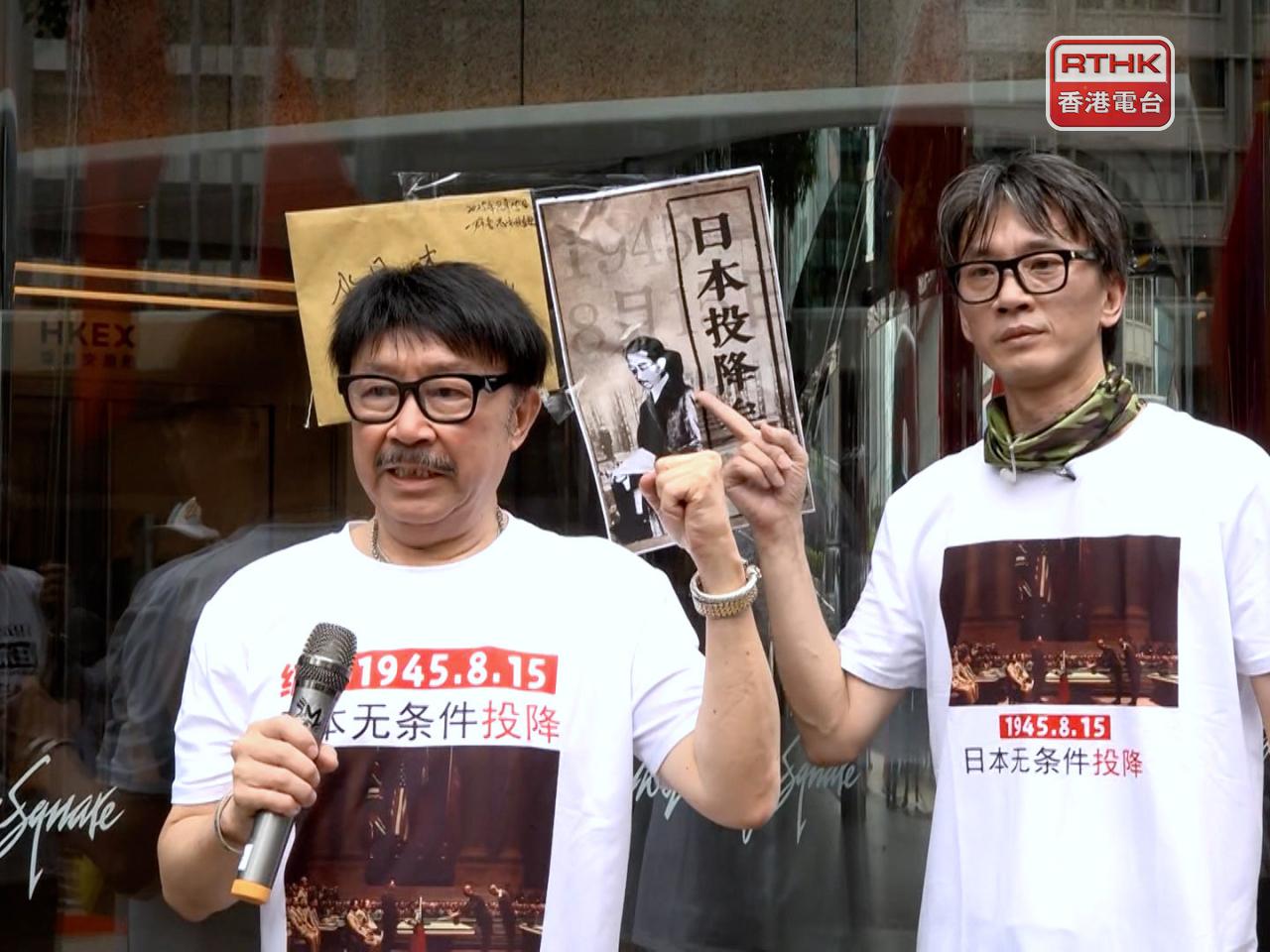 市民要求日本就侵華道歉賠償，又高叫打倒軍國主義口號。（廖漢榮攝）