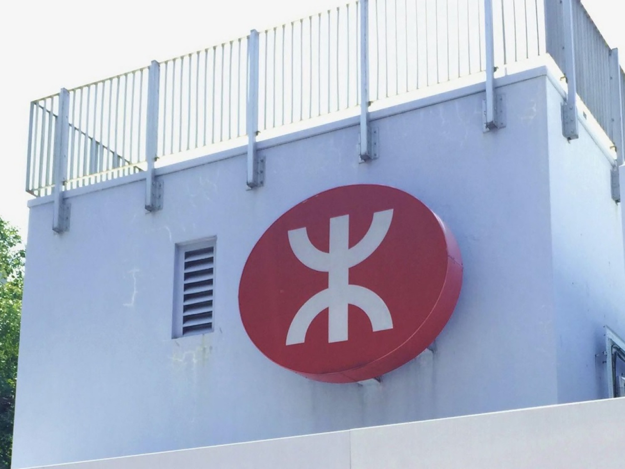 MTR says it is conducting a thorough investigation into the accident. File photo: RTHK