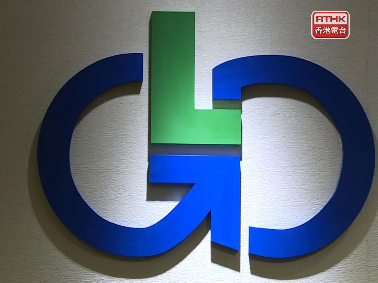 The Government Logistics Department says it is 'not satisfied that XDX would still be capable of performing the contract' of supplying government offices on Hong Kong Island and parts of the outlying islands. File photo: RTHK