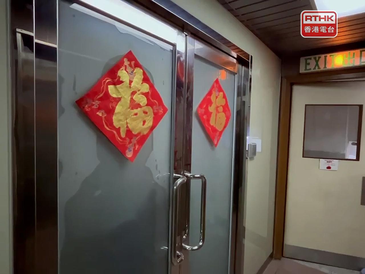 本台到過「鑫鼎鑫」北角註冊地址，單位外沒有水牌，亦不見有公司名稱。