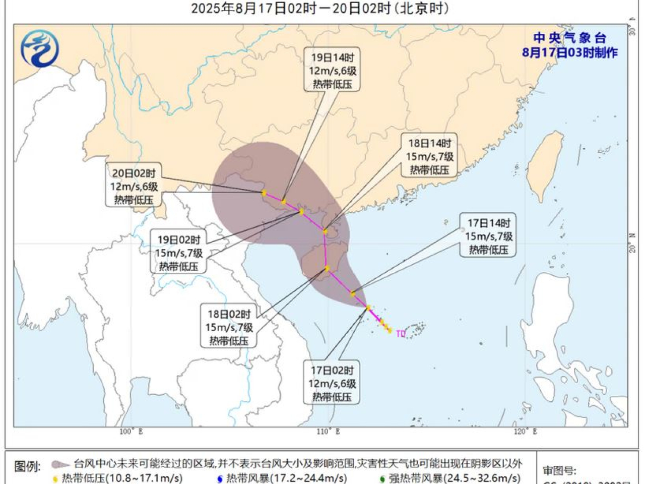內地氣象部門預測，位於南海中北部的熱帶低氣壓，可能今晚至明早在海南島東南部至廣東西部沿海登陸。（中央氣象台網頁截圖）