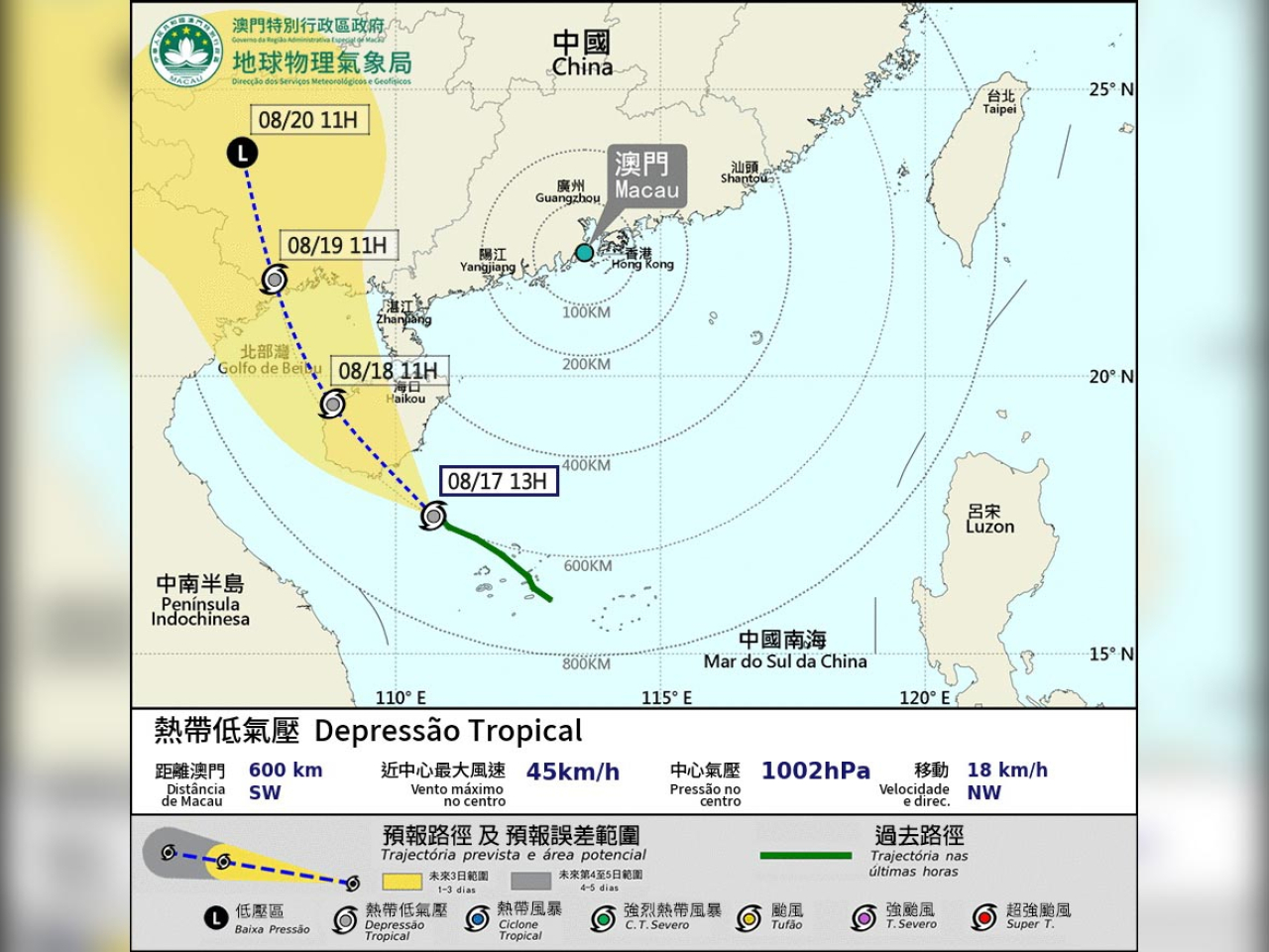 氣象局預料，位於南海中部的熱帶低氣壓以西北方向移動。（澳門氣象局網頁圖片）
