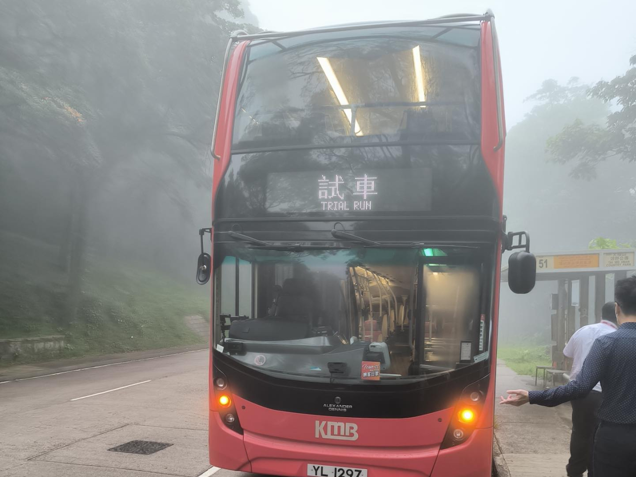 運輸署已批准來往荃灣如心廣場至上村（循環線）的九巴第51號線，由本月24日起改以雙層巴士接載乘客。（運輸署社交網站圖片）