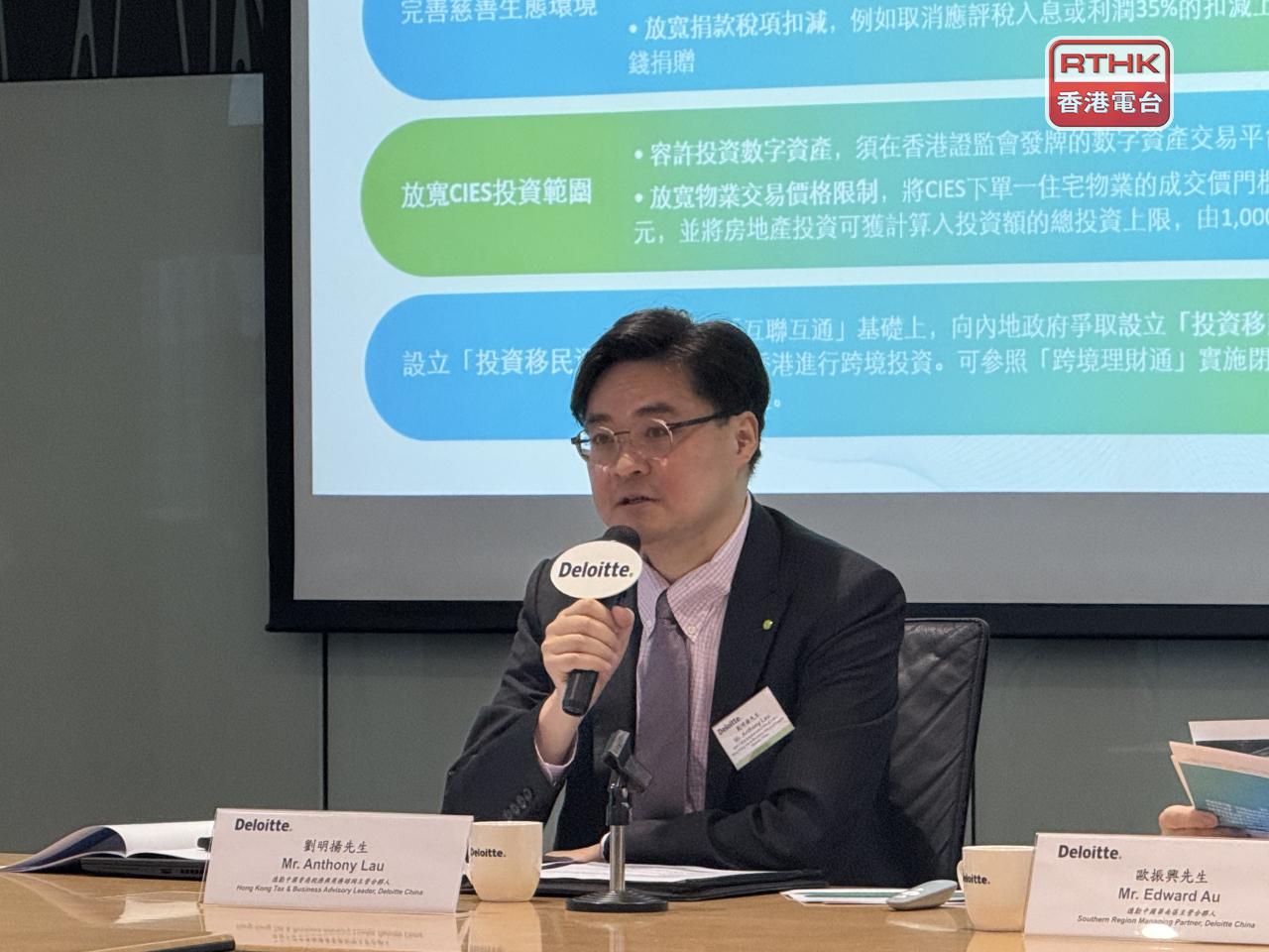 劉明揚指出，政府近年的刺激經濟措施已逐漸見到成效，政府需要進一步加強對外推廣本港營商環境的優勢。（趙嘉駿攝）