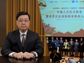 李家超︰必須銘記戰爭慘痛　培養香港青年對國家民族認同感