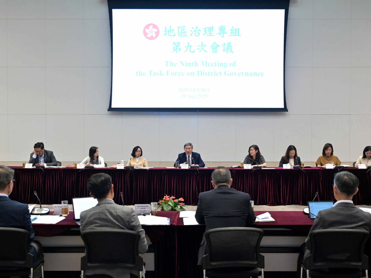 「地區治理專組」第九次會議，跟進落實「地區治理領導委員會」交付的工作。（政府新聞處）