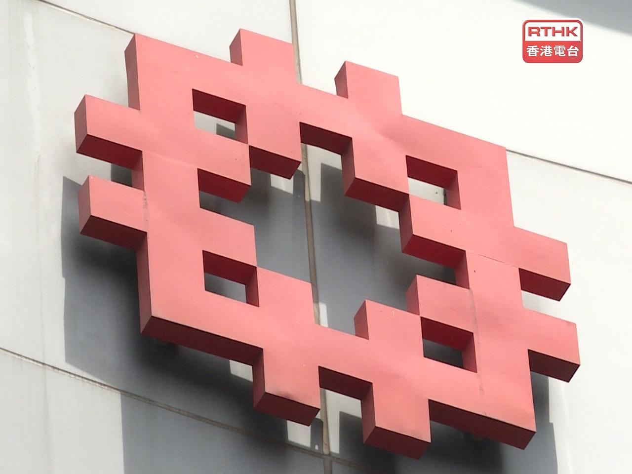 房委會有關單位在53天內已全部售罄。（港台圖片）