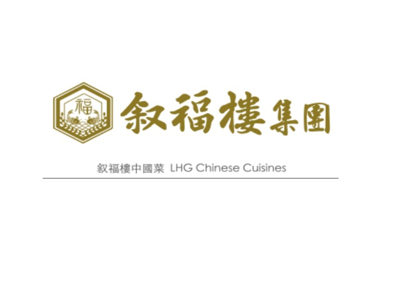 叙福樓預料，上半年虧損不多於100萬元，按年大幅收窄96%。（公司網頁截圖）