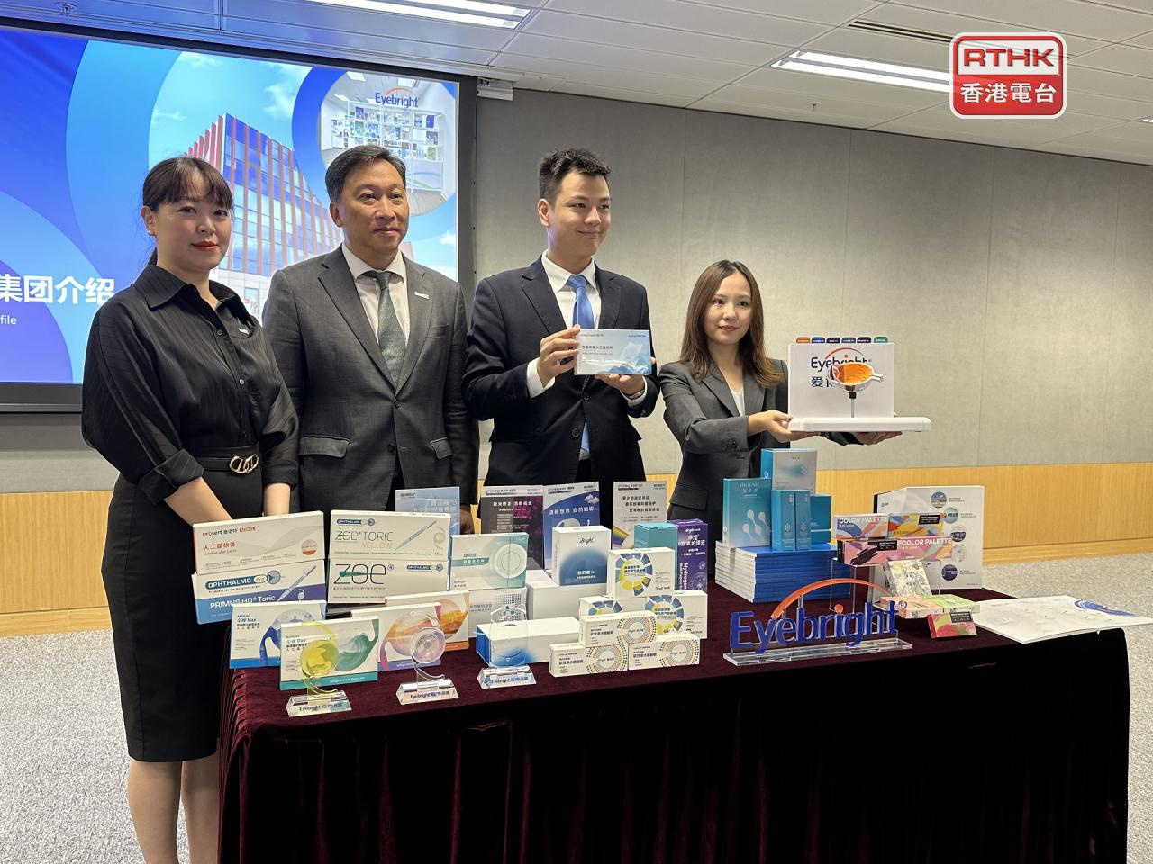 Eyebright Medical Technology (Hong Kong) says four of its products are listed as medical devices under the Department of Health. Photo: RTHK