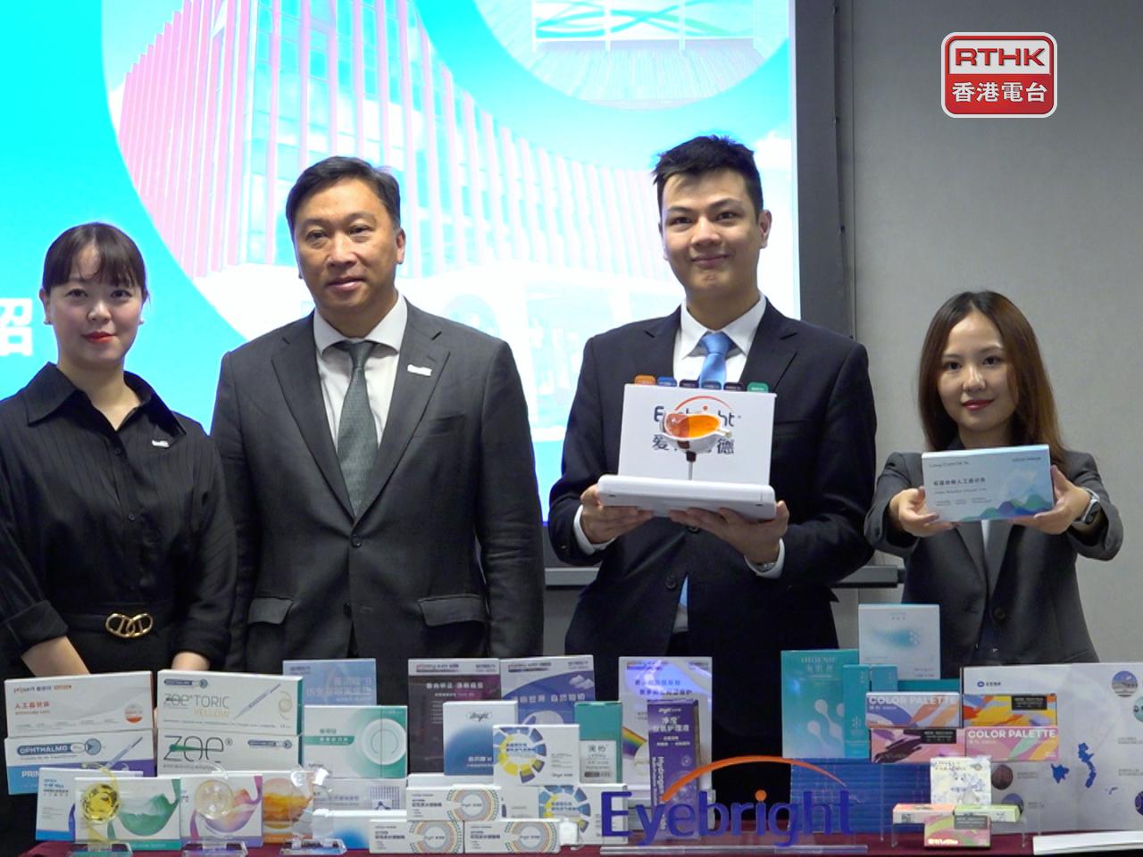 有落戶本港的內地眼科醫療設備製造商表示，借助香港拓展東南亞和南美洲市場。（陳感恩攝）