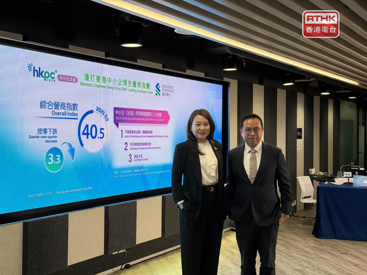 劉健恒（右）預期，隨著美國以外的出口市場陸續受到關稅影響，本港下半年出口增長將較上半年明顯放緩。（趙嘉駿攝）