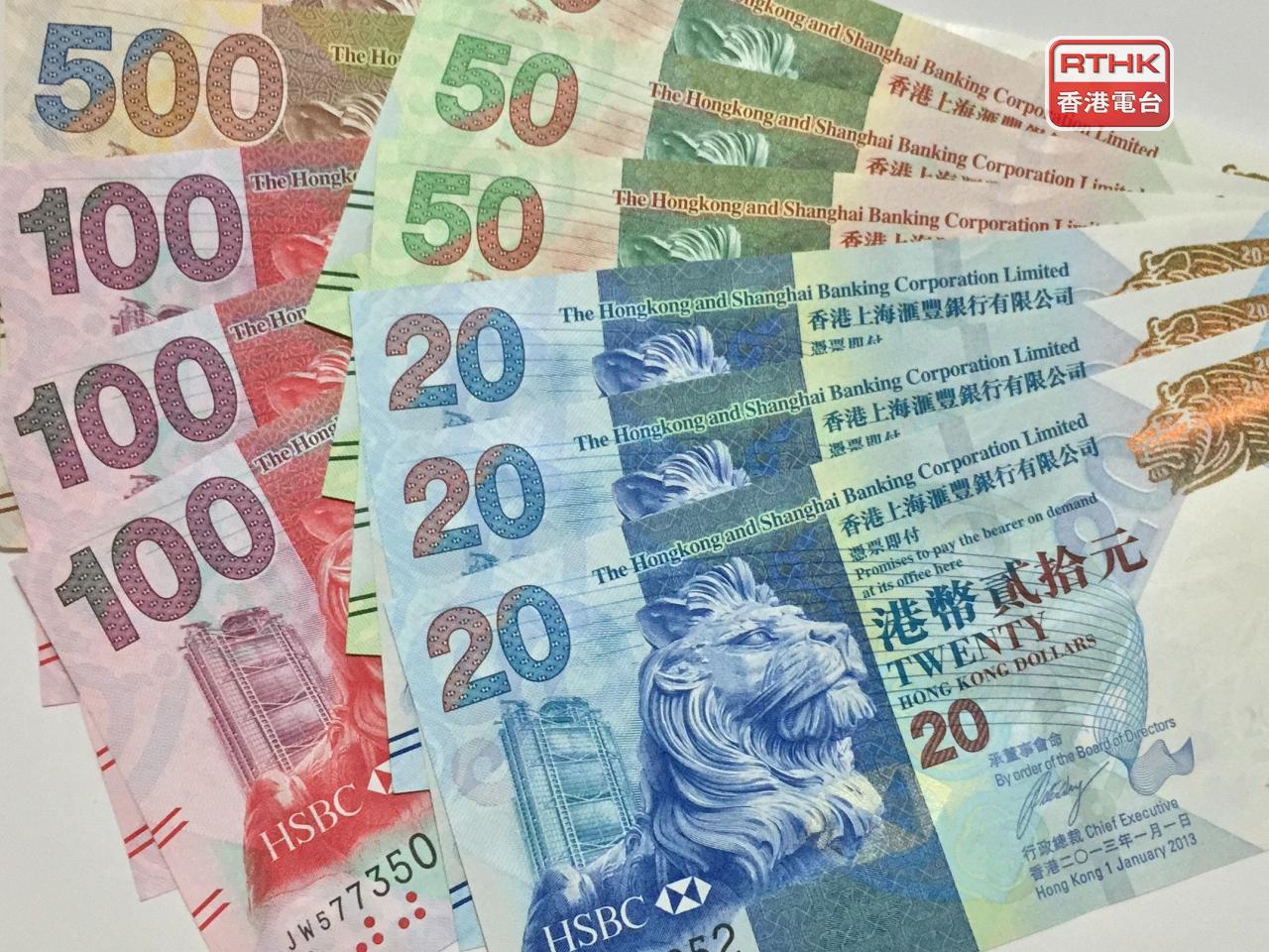 港元1個月拆息升至2.574厘，再創逾3個月新高。（港台圖片）