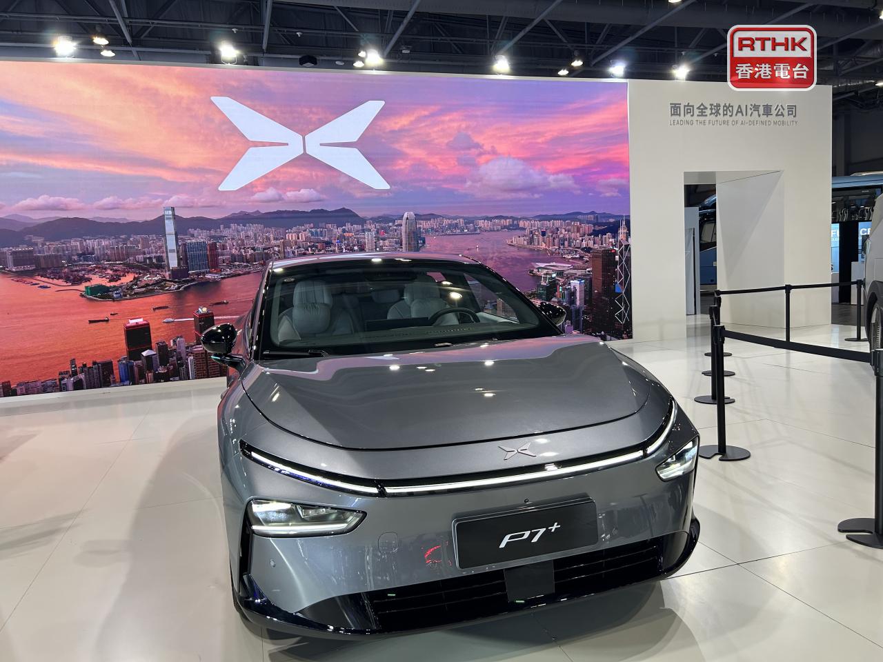 小鵬汽車上季經調整淨虧損3.9億元，按年收窄逾68%，按季收窄近10%。（港台圖片）