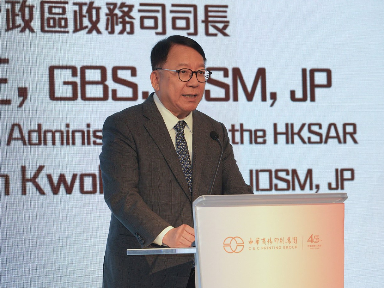 政務司司長陳國基明日將往北京訪問。（政府新聞處）