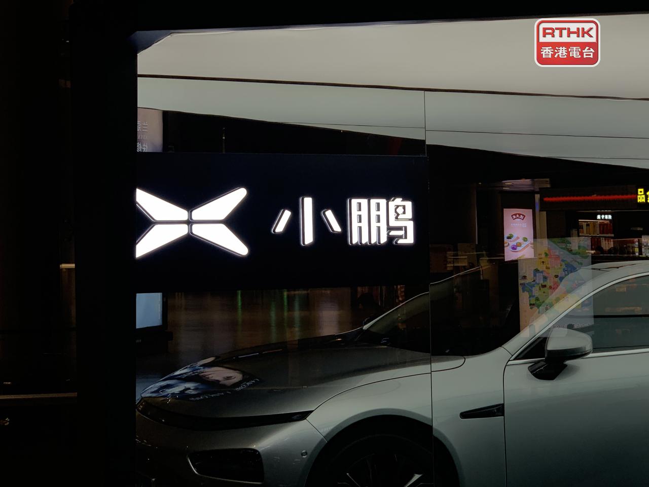 小鵬汽車表示，隨著P7車型開始交付，預料自9月開始，集團每月交付量將超過4萬部。（港台圖片）