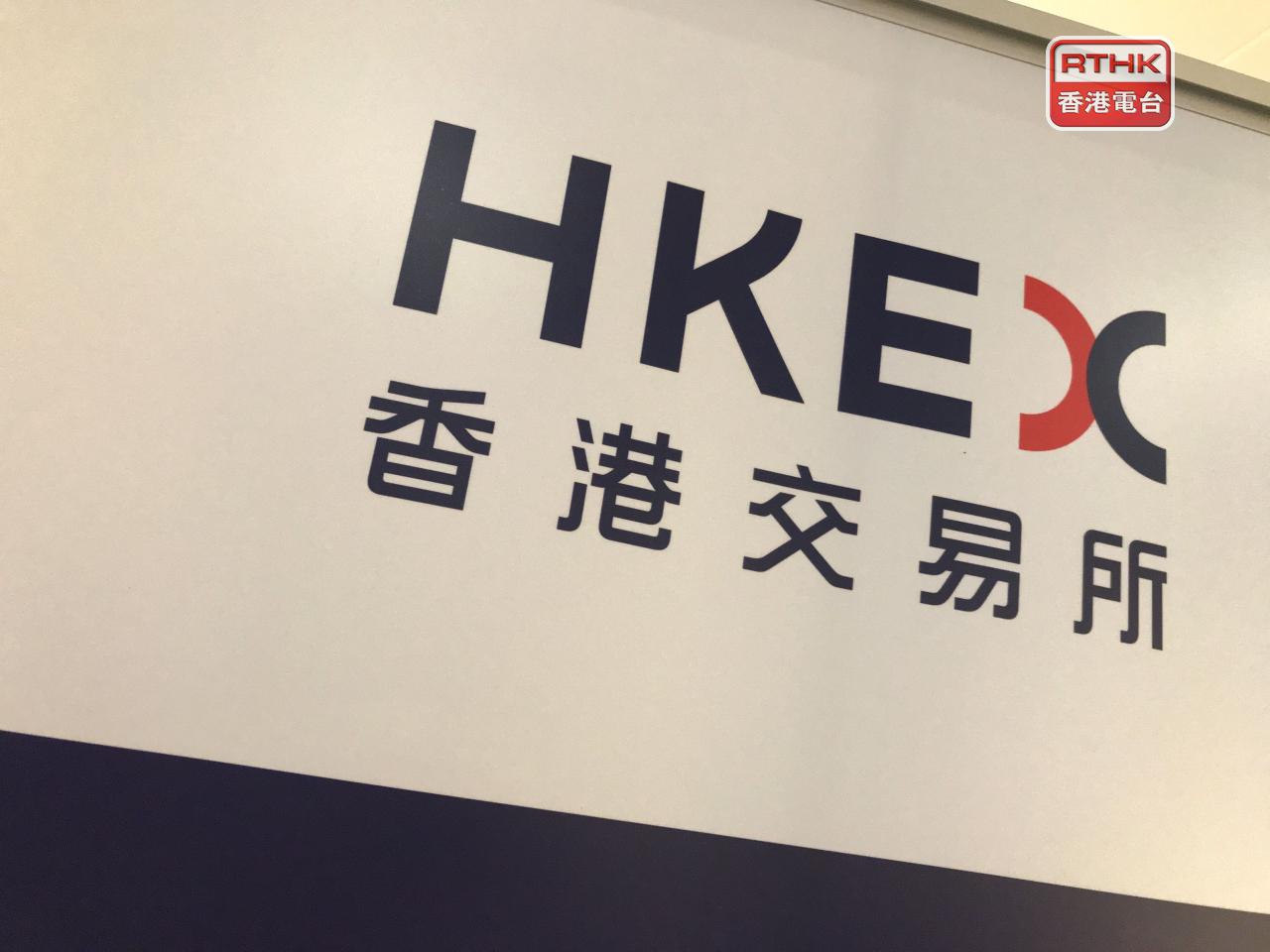 上半年盈利85.2億元，按年升39%。派中期息每股6元，升38%。（港台圖片）