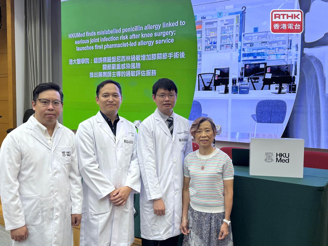 港大研究團隊發現被標籤為盤尼西林過敏的病人，完成人工關節手術後感染風險是一般患者的3倍。（實習記者何胤樞攝）