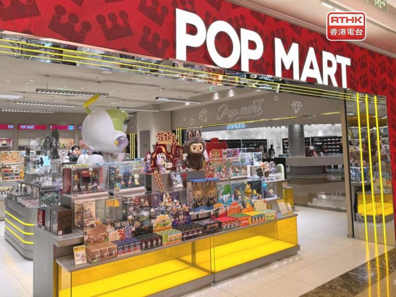 Pop Mart chief executive Wang Ning told analysts that the company could 'easily' surpass its annual revenue target of 20 billion yuan for this year. Photo: RTHK