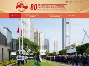 Govt launches website to remember war victory
