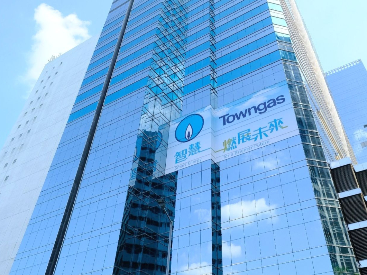煤氣預期，今年香港售氣量按年基本持平。（公司圖片）