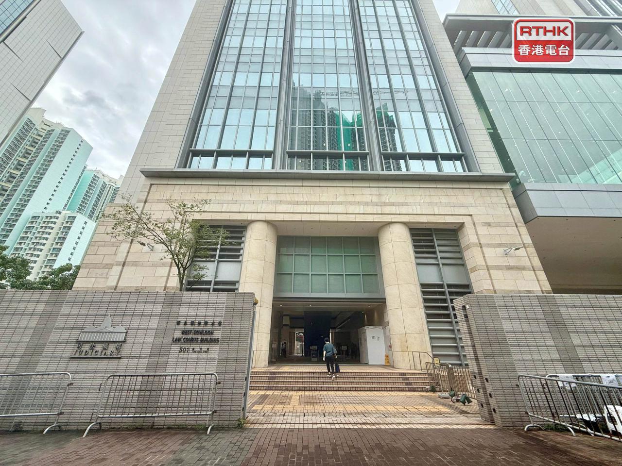 案件在暫代高等法院的西九龍裁判法院展開結案陳詞。(崔蔚恩攝)