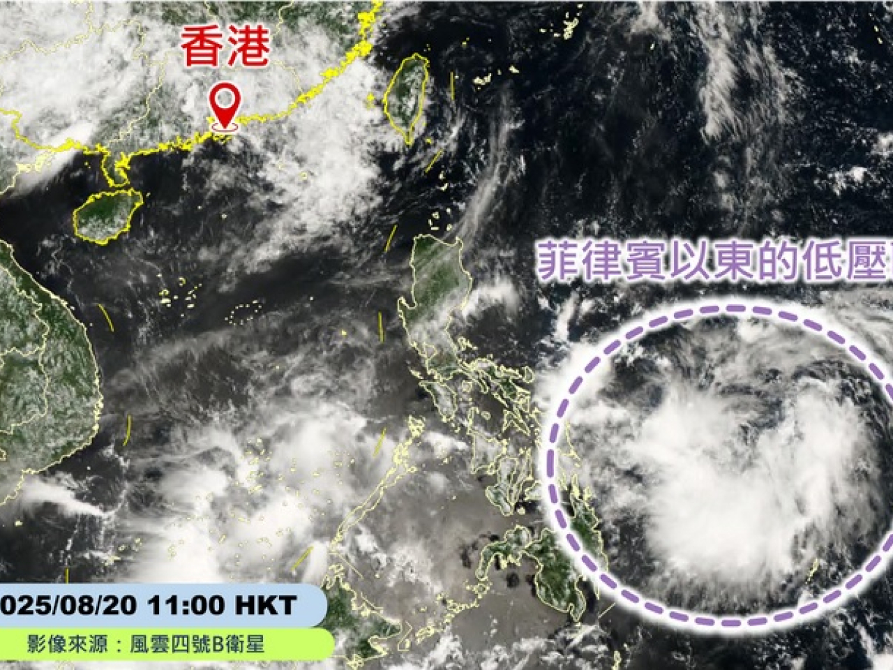 天文台預料，現時位於菲律賓以東海域的低壓區，未來一兩日會移向呂宋並逐漸發展。（天文台網站）