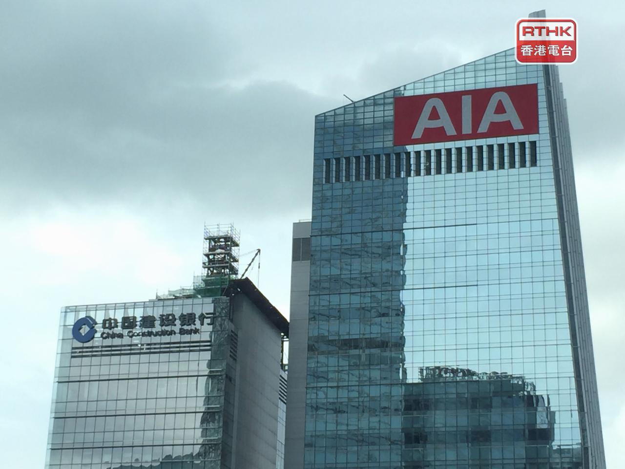 友邦表示，上半年盈利性新業務錄得增長，帶動內涵價值營運溢利每股上升15%。（港台圖片）