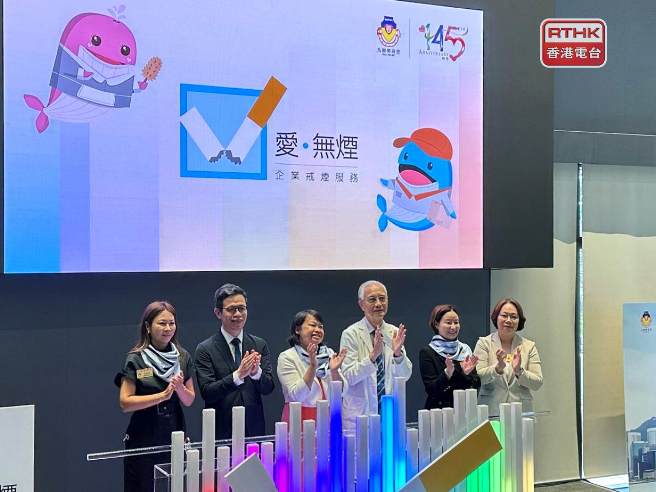 超過900名吸煙員工接受戒煙服務，戒煙及減煙率超過四成。（實習記者錢茵彤攝）