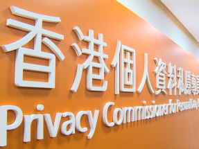私隱公署發表兩份資料外洩事故報告　近6萬人資料放暗網公開
