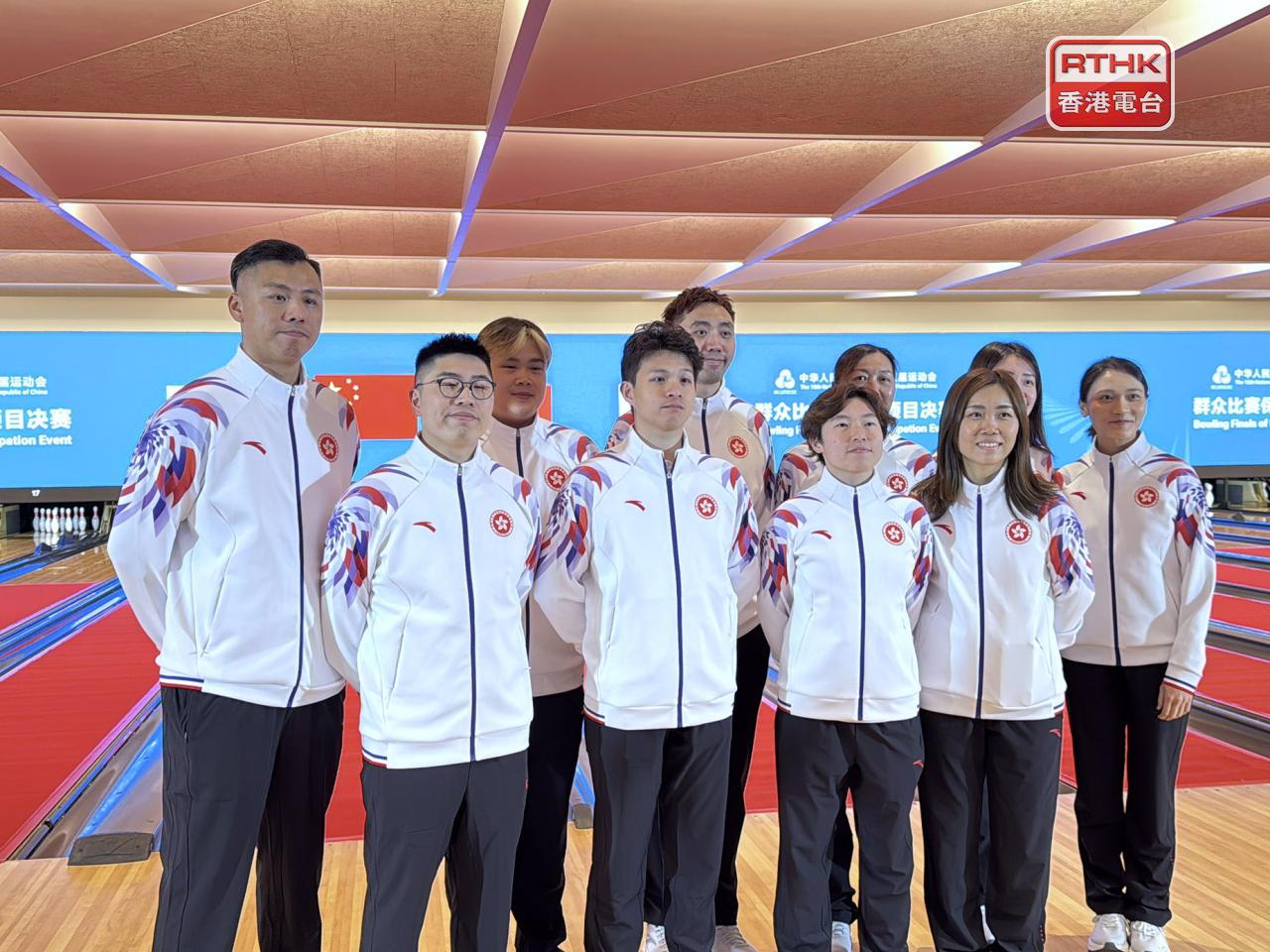 The bowling competition is the only mass participation event the SAR will be hosting in the National Games. Photo: RTHK
