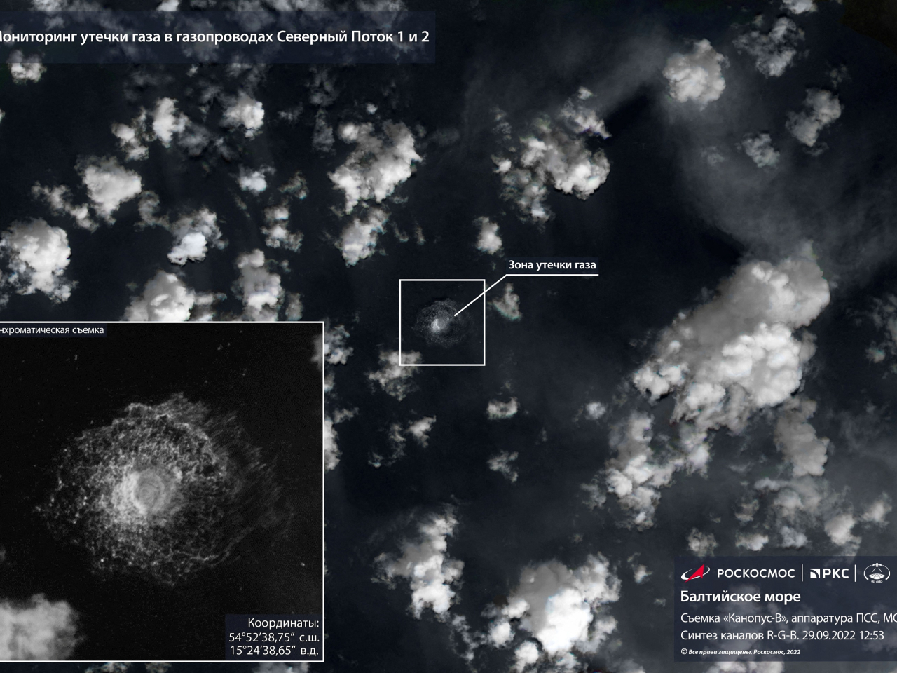 A satellite image shows gas from the Nord Stream pipeline bubbling up in the water following the September 2022 explosions. File photo: Roscosmos via Reuters