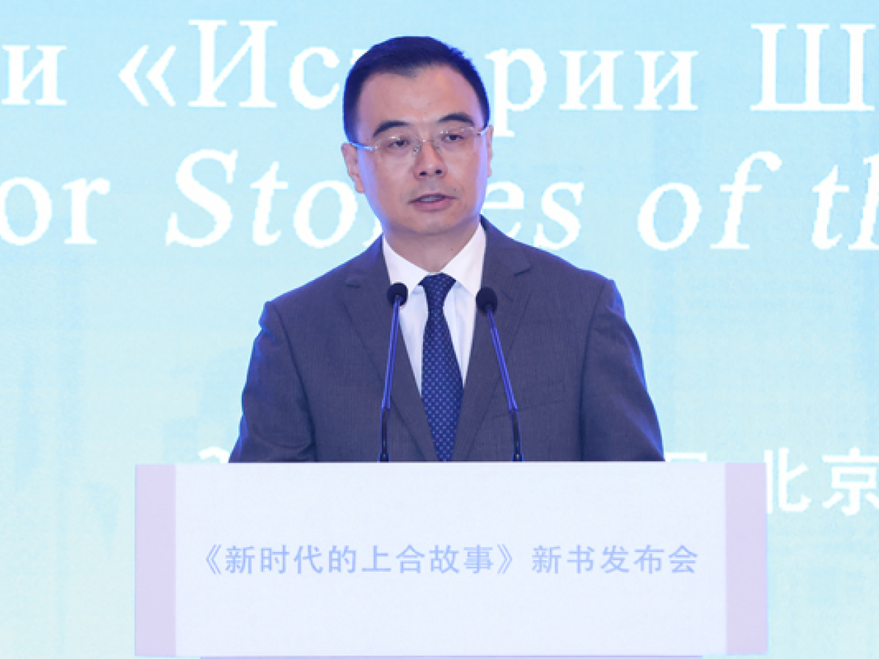 劉彬：國家主席習近平將闡述中國對如何弘揚上合組織精神的新看法。（外交部）