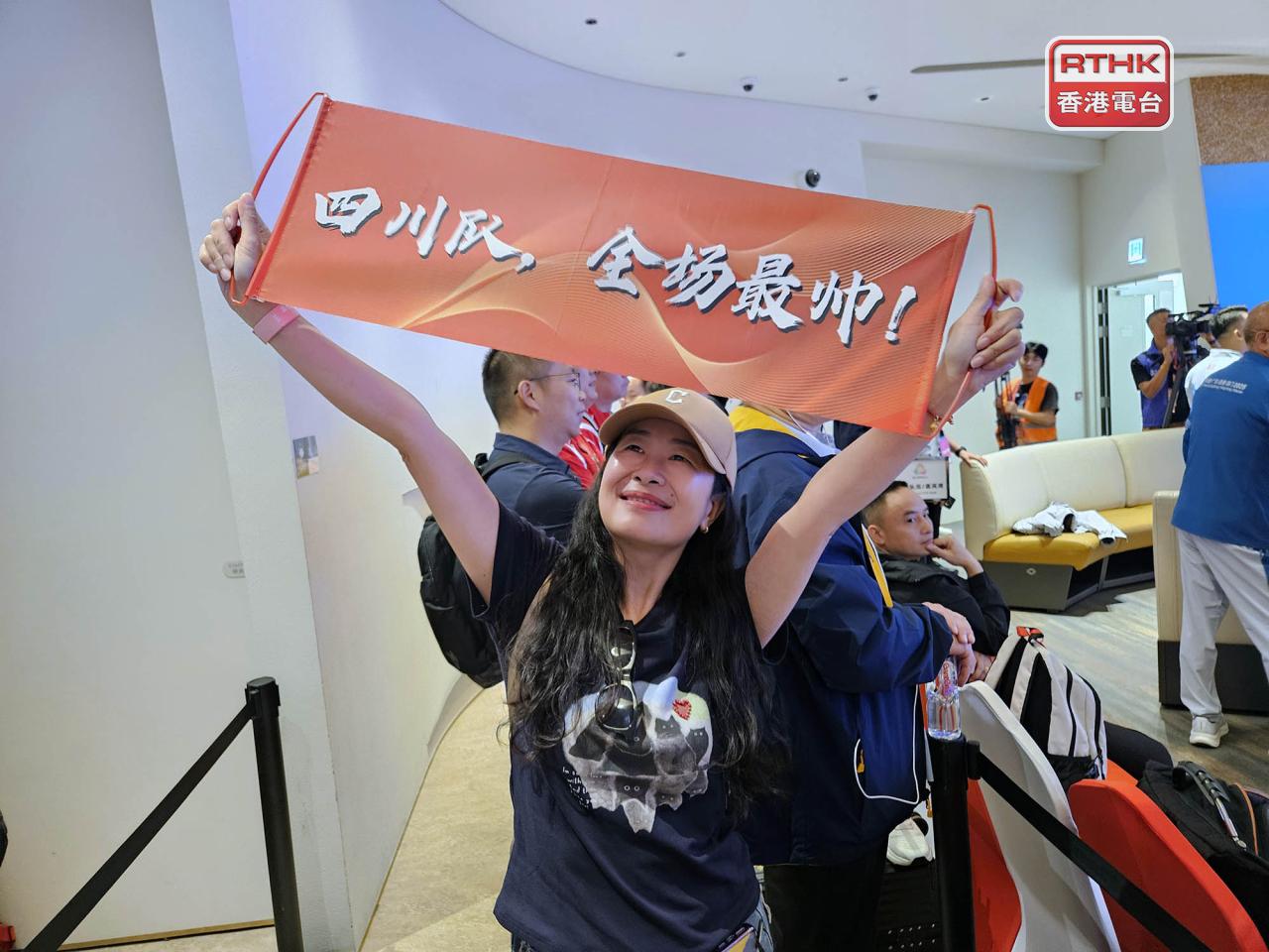 四川球迷顏小姐帶同自製的小型橫額入場支持運動員。（陳曉慶攝）