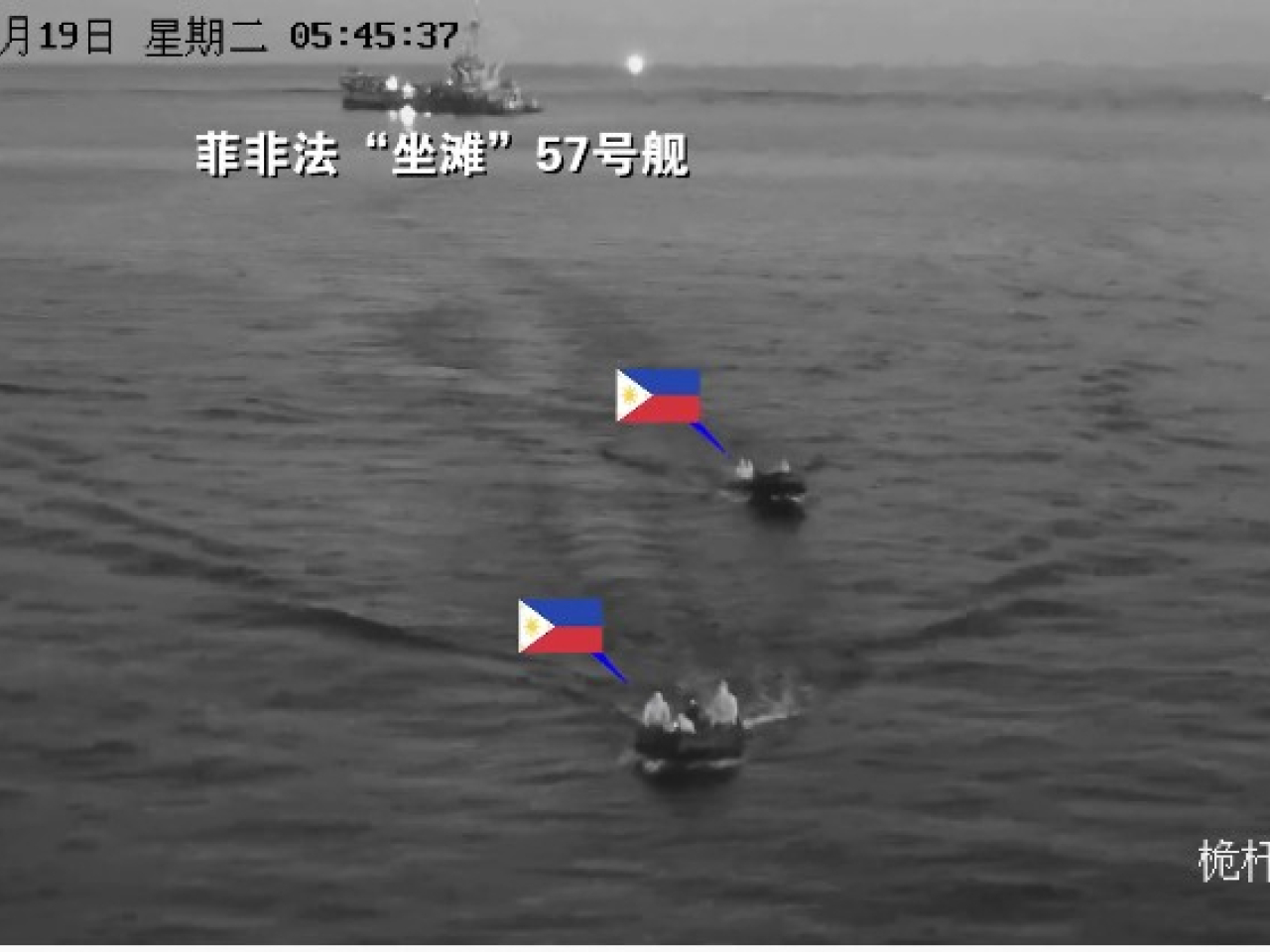 海警局指菲方小艇蓄意「碰瓷」挑釁。（海警微博截圖）