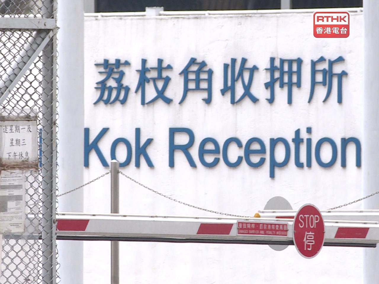 被襲的懲教人員臉部及手部受傷。（港台圖片）