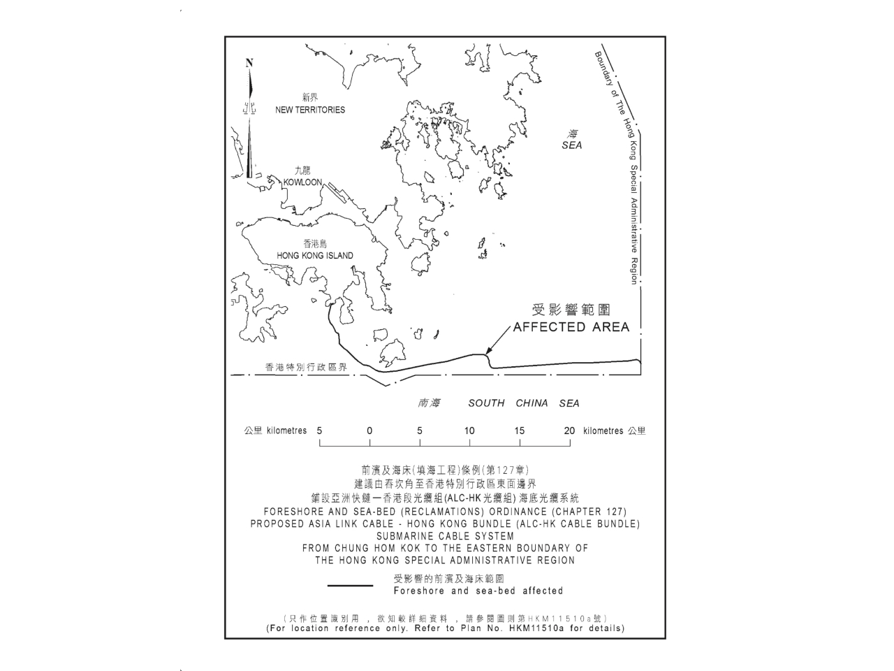 受工程影響的前濱及海床範圍載於今日刊憲的政府公告。（地政總署文件）