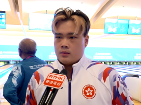 Bowlers get the ball rolling at National Games in HK