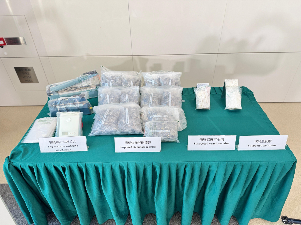 海關展示所檢獲的懷疑毒品及懷疑毒品包裝工具。（政府新聞處）