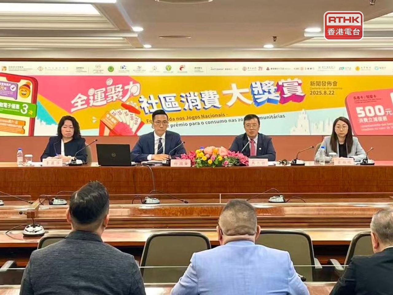 澳門宣布在九月再發近五億消費奬賞，推動經濟持續復蘇。（鄭月明攝）