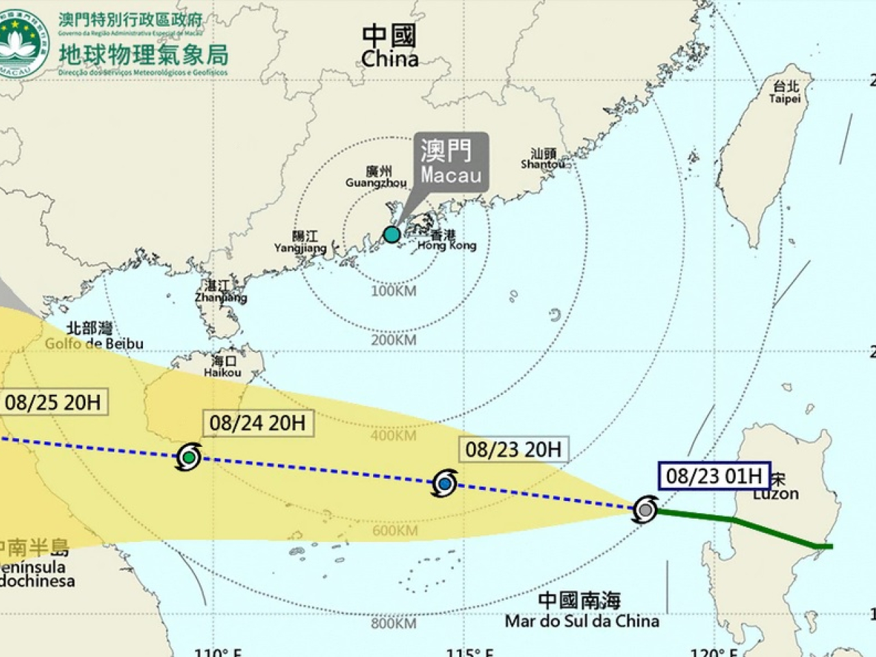 氣象局說，位於呂宋以西的熱帶低氣壓正以偏西方向移動，並逐漸增強。（澳門氣象局網站）
