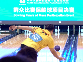 Guangxi, Jiangsu crowned National Games bowling champs