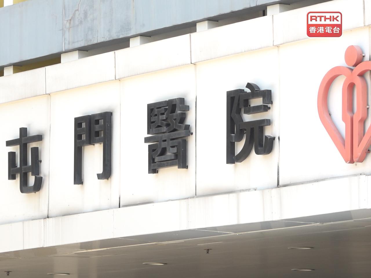 5名消防員、涉事私家車男司機及男乘客受傷，均清醒送往屯門醫院治理。（港台圖片）